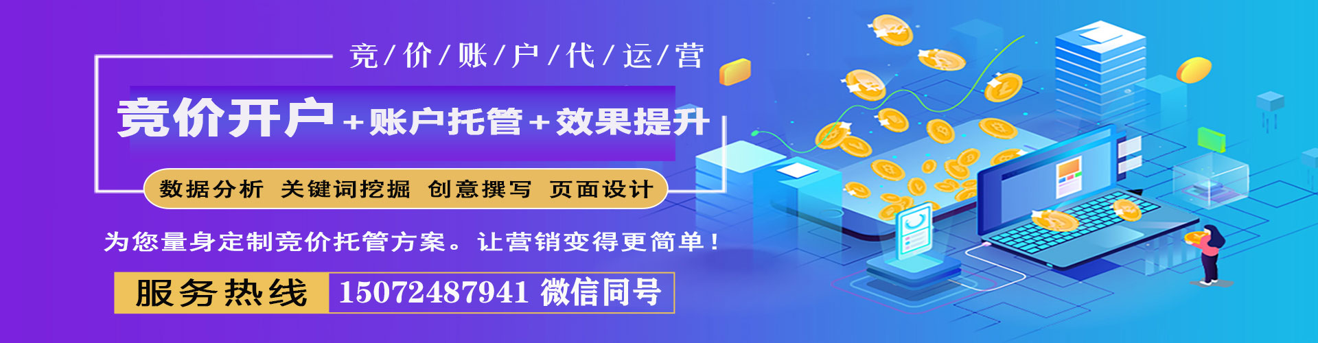 略阳信息流怎么做