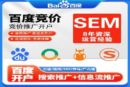 探讨SEM公司成功案例：用户体验与广告效果的关系